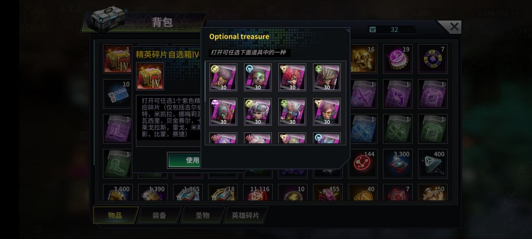 这个箱子怎么选啊,大佬们 1