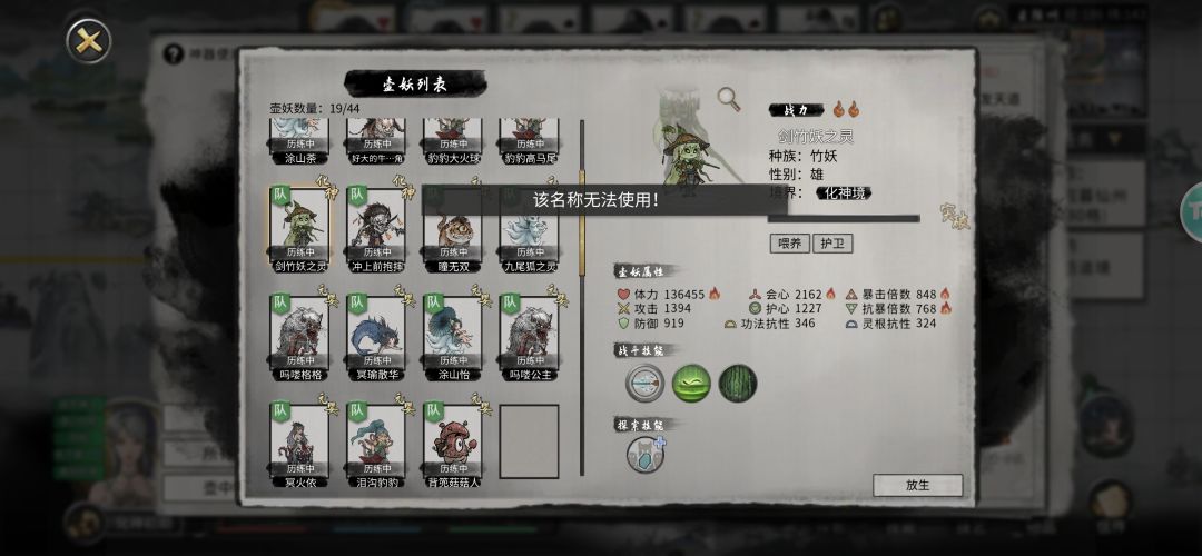 ……单机游戏我想起什么名字你管得着吗 2