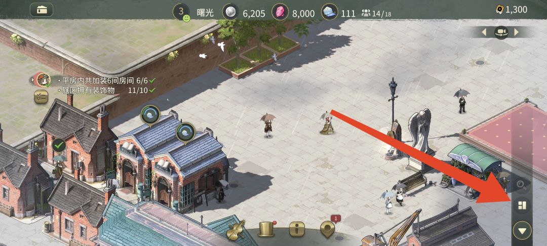 点击这个按键就可以移动建筑了 1
