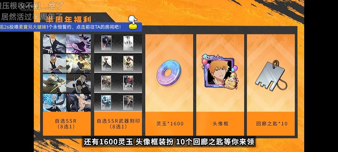 前瞻直播(划掉)录播内容 1