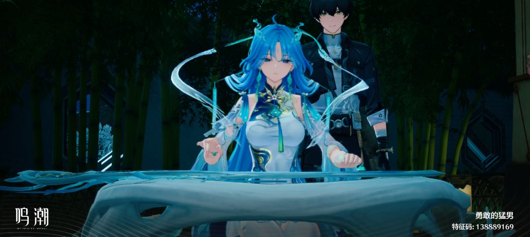 鸣潮仙侠风 1