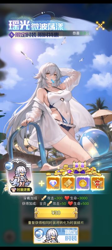 目前能用的兑换码