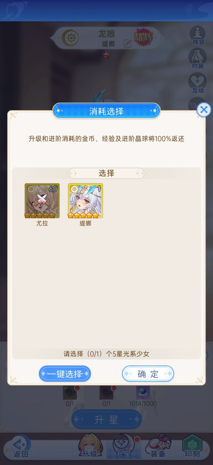 光系狗粮怎么选择截图