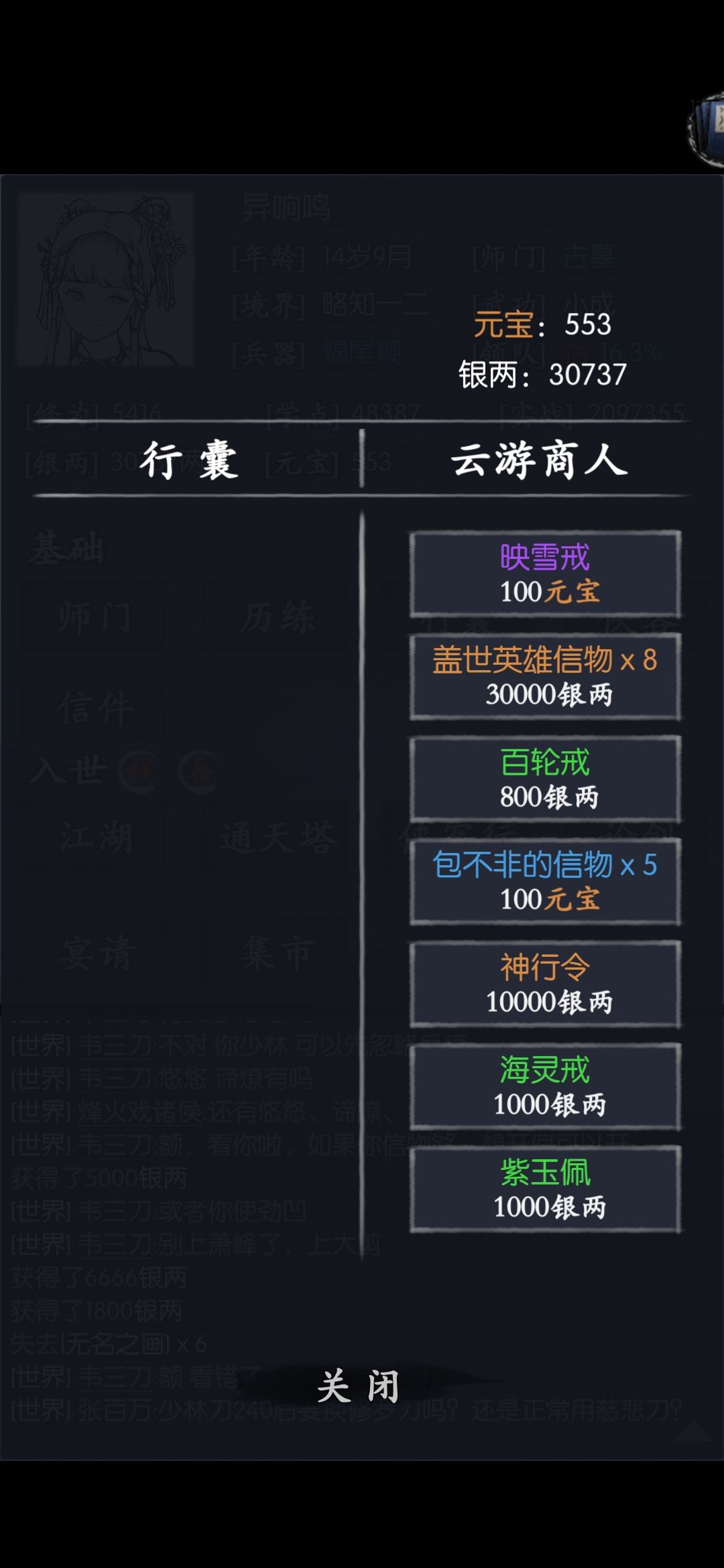 还有这种事 1