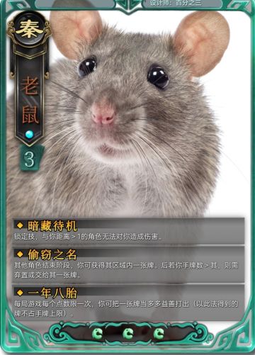 DIY第十一期：老鼠（粉丝要求）。