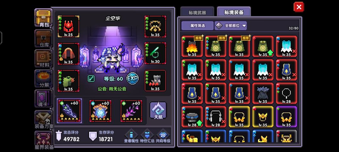 刚刚回归 2