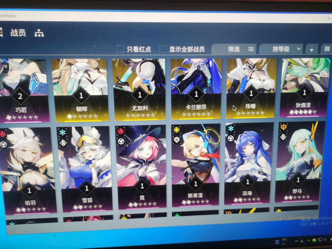 0氪第五天怎么配队呀 2