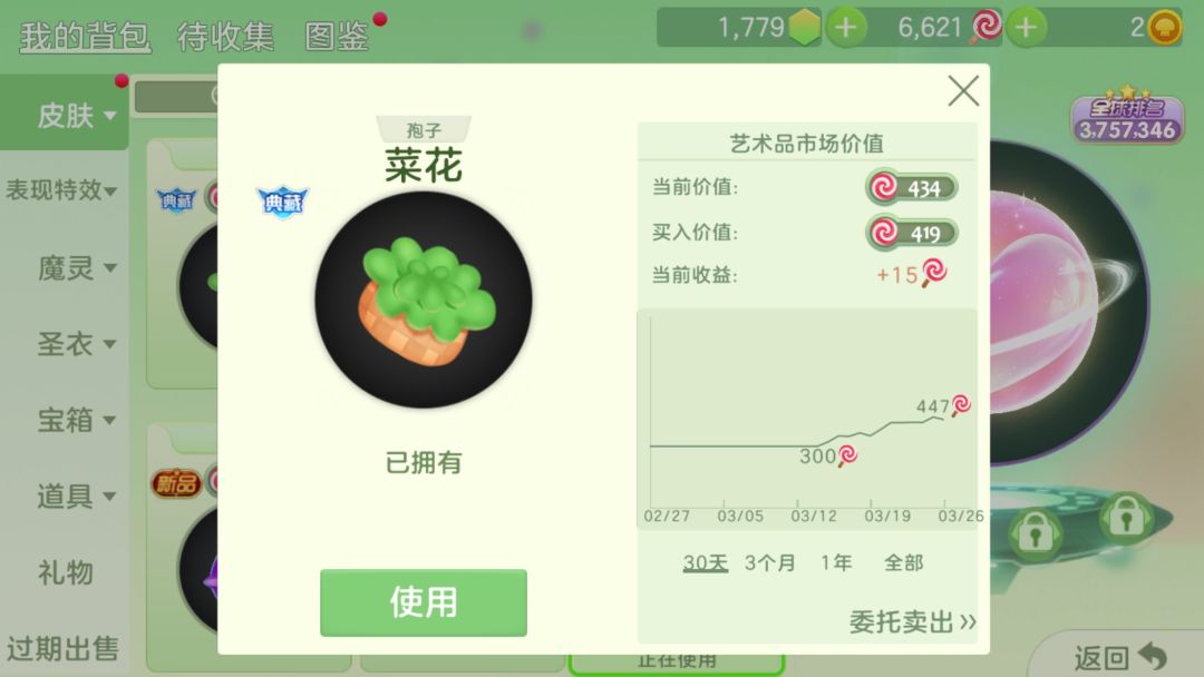 哪儿来的 1