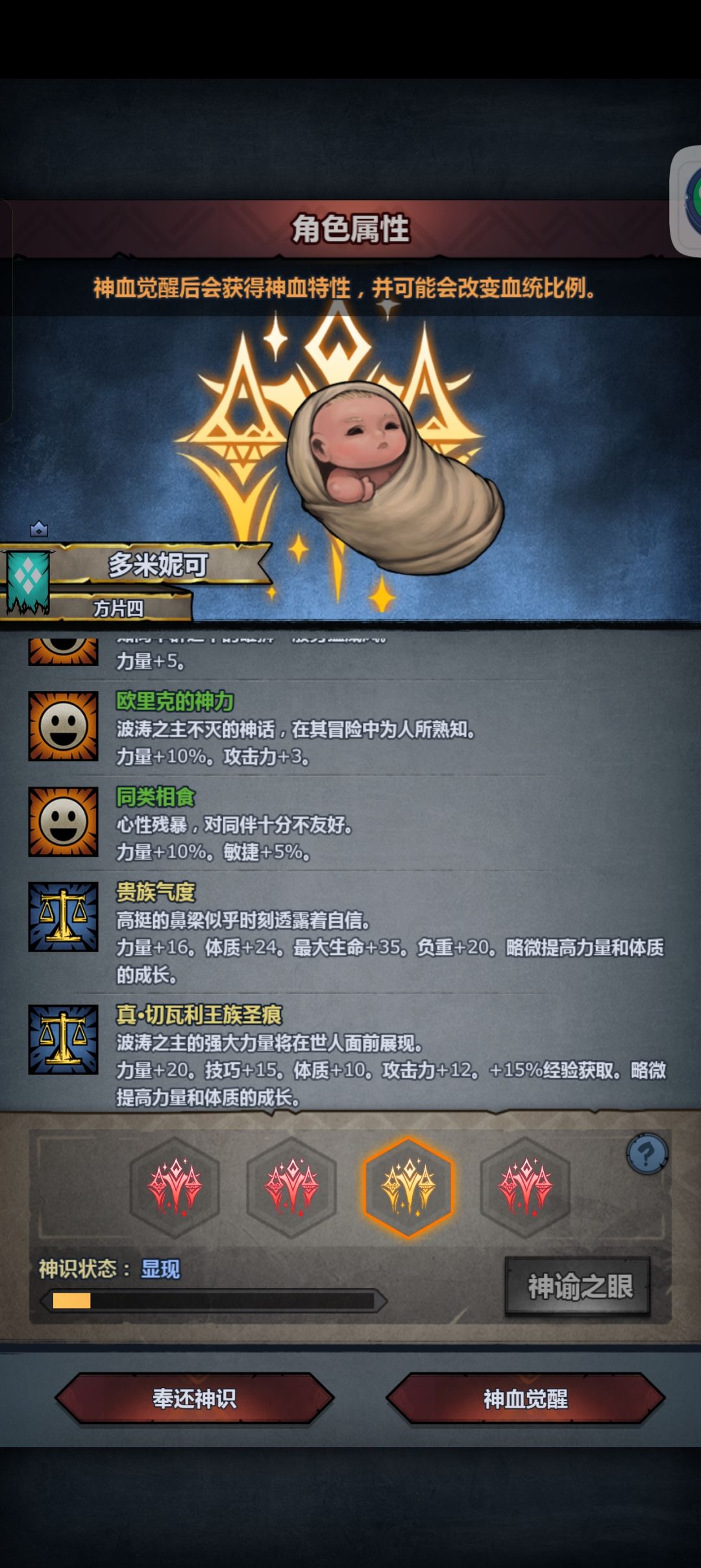 大佬们,切神选哪个, 3