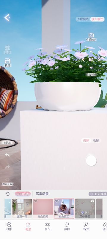 一个制作头像的方法，选下面那个背景，镜头移动到白色墙壁上，光溢出开到最大，这样就有一个纯白背景了，然后随便找个贴纸就行了