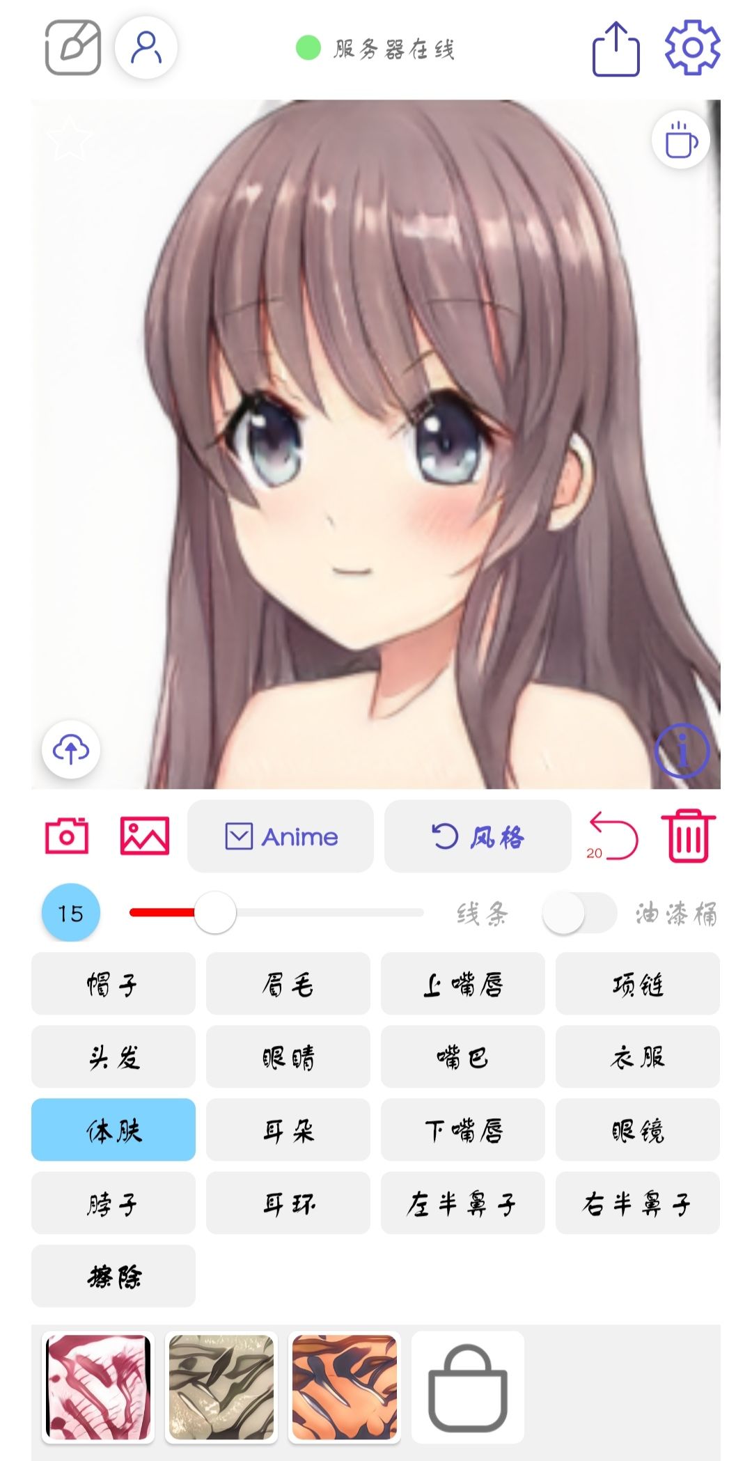 动态图片 2