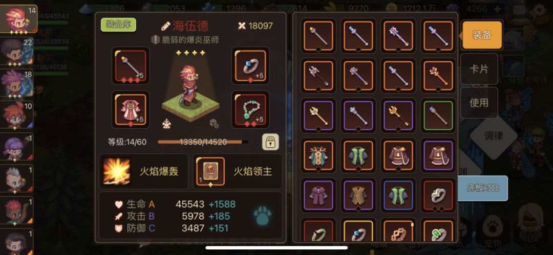 动态图片 4