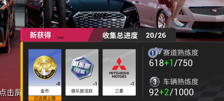 这个标也太难集了！！！截图