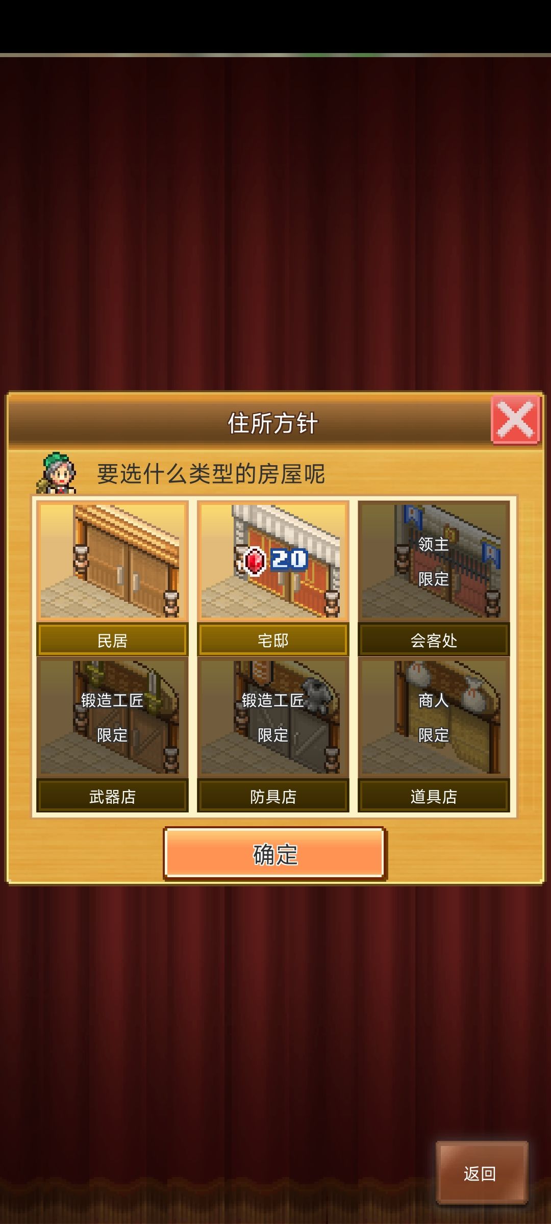 会展为什么开不了店? 2