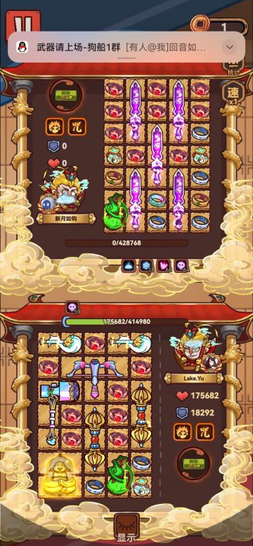 关于武器请上场的一点点建议