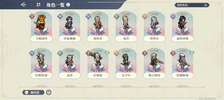 想赚个2抽,没想到8抽出了截图