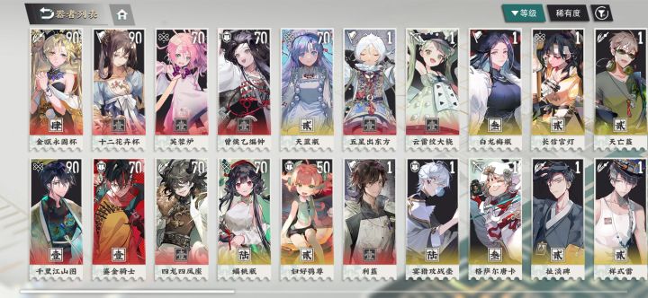 斗胆来求一下配队截图