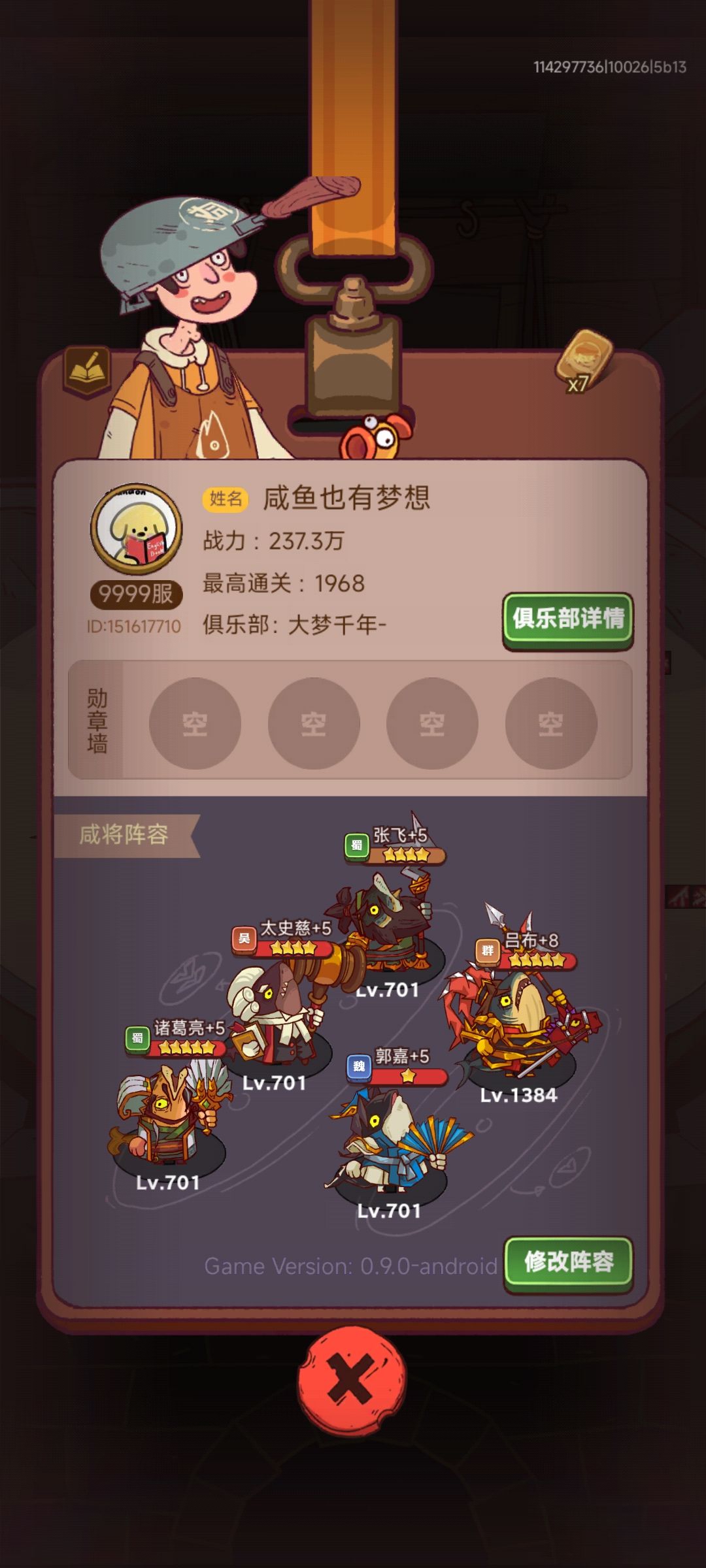 能有大佬送两张卡嘛,还差十个小时就过期了 2