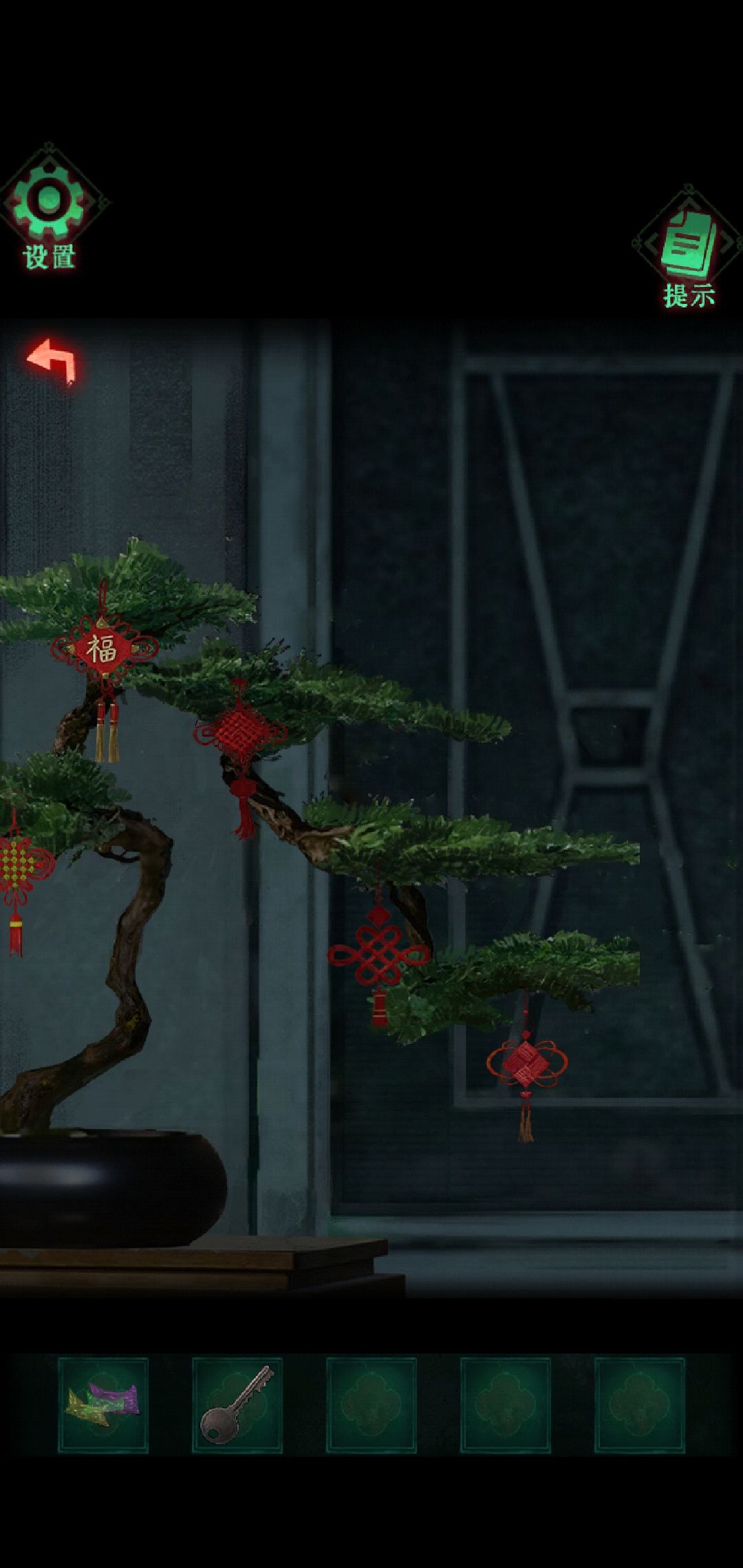 第一章,花盆 1