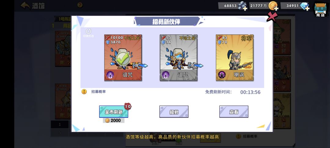又齐了 1