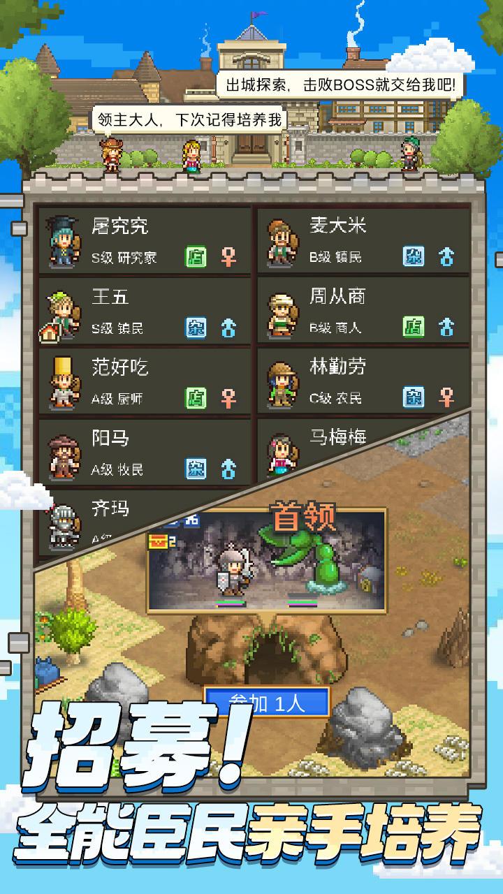 王都创世录必看攻略 1