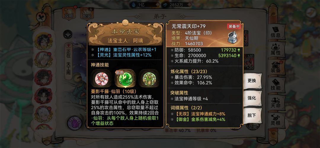 阿离本命胚子 1