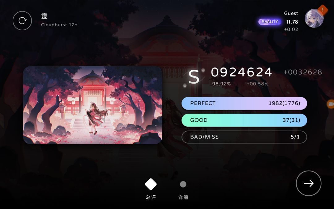 打了一周，感觉自己像个废物。截图