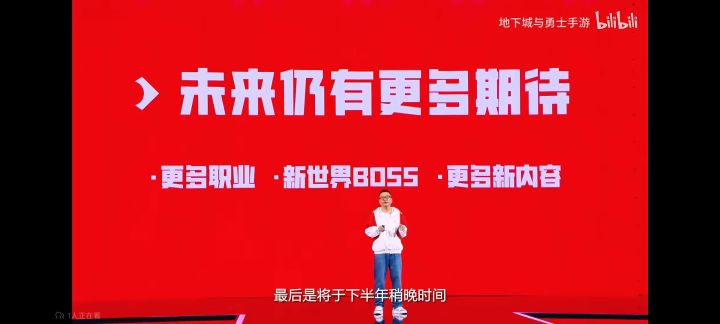 dnf国服发布会上不是说女鬼剑是下半年稍晚些时间发布吗
而且这段话的时候是在八月罗特斯困难之后的说的截图