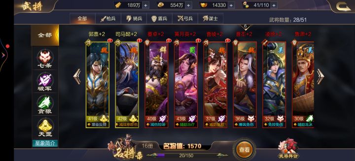 小白求指点截图