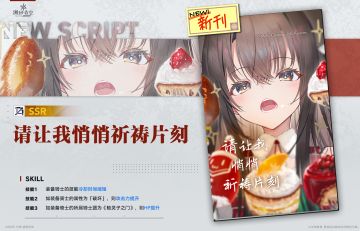 【忆本技能介绍🌟】