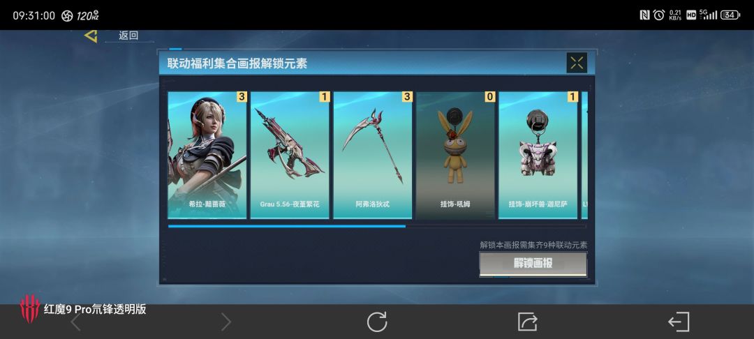 还有换卡片的吗? 3