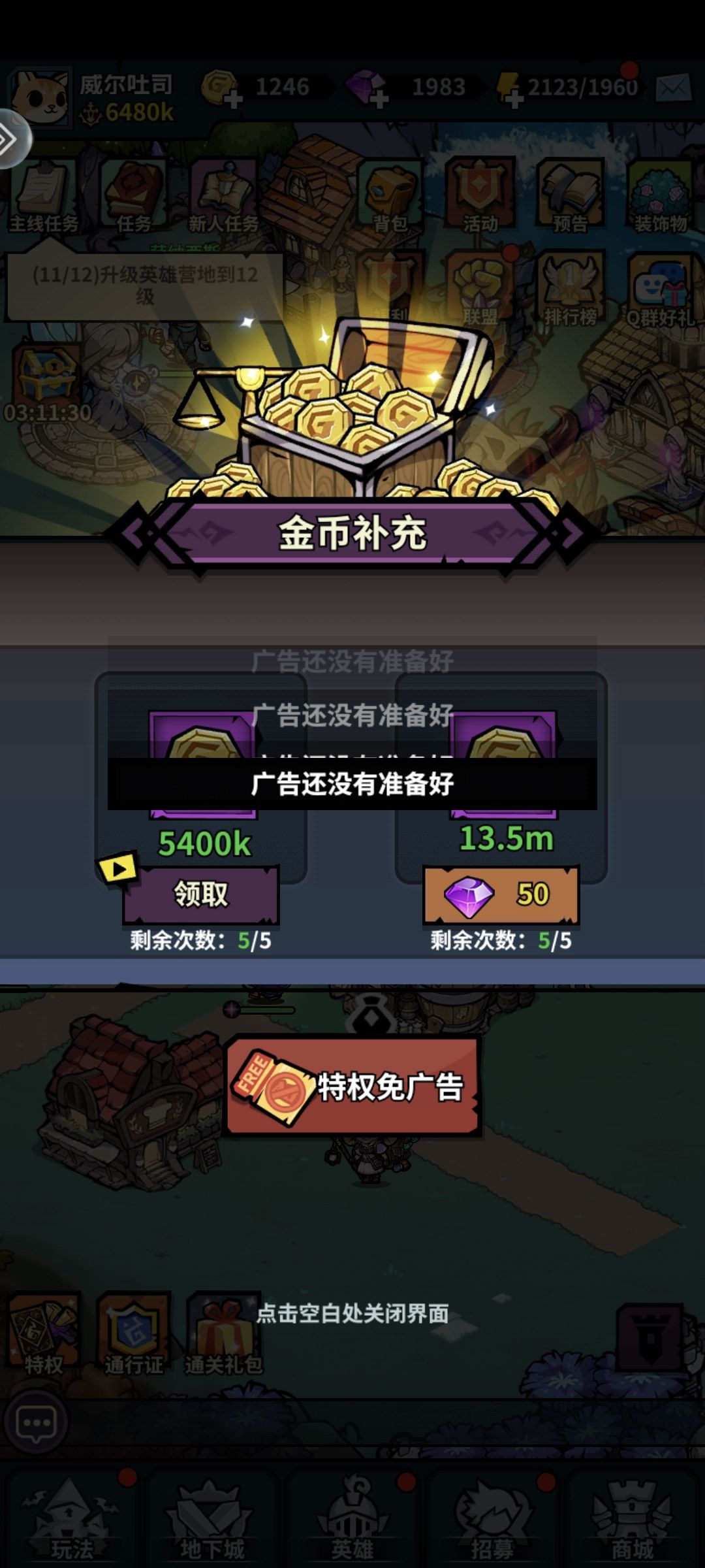 新bug? 2