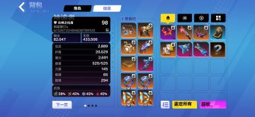 新帖里面有全部作业伤害也提升至4000Ehttps://www.taptap.cn/moment/415946712071278358
说说题外话，公测入坑至今，玩过召唤 宾 ，最后都是嫌弃打的太磨叽了，准备弃坑之时，被我刷到暴走月女2的视频，觉得这就是我想要的，果断加入，然后暴走圈内圈外都玩了，各有优缺点。圈外爽但是容易死（这个无法避免，任何装备搭配我都试过，就是容易死），圈内机动性能差不利于跑