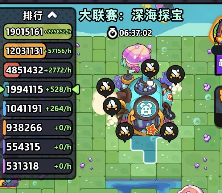 队长开眼，从最后一名跳槽到第四了截图