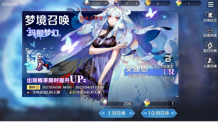 刚回归,这个角色要不要抽啊截图