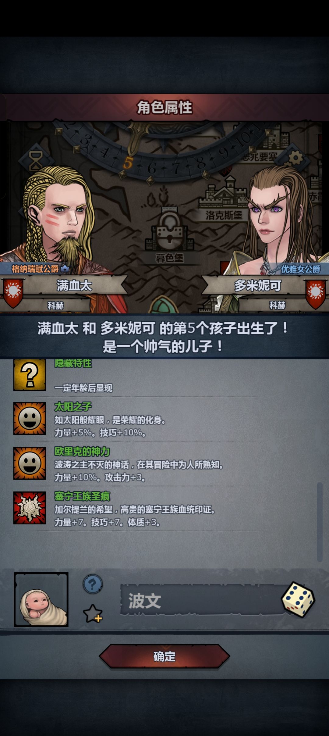 我刚妥协两个月,你就来个更好的太神 3