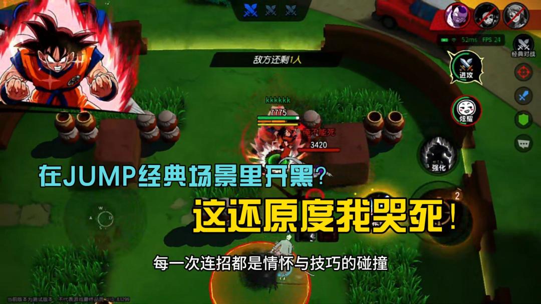 video-5544431