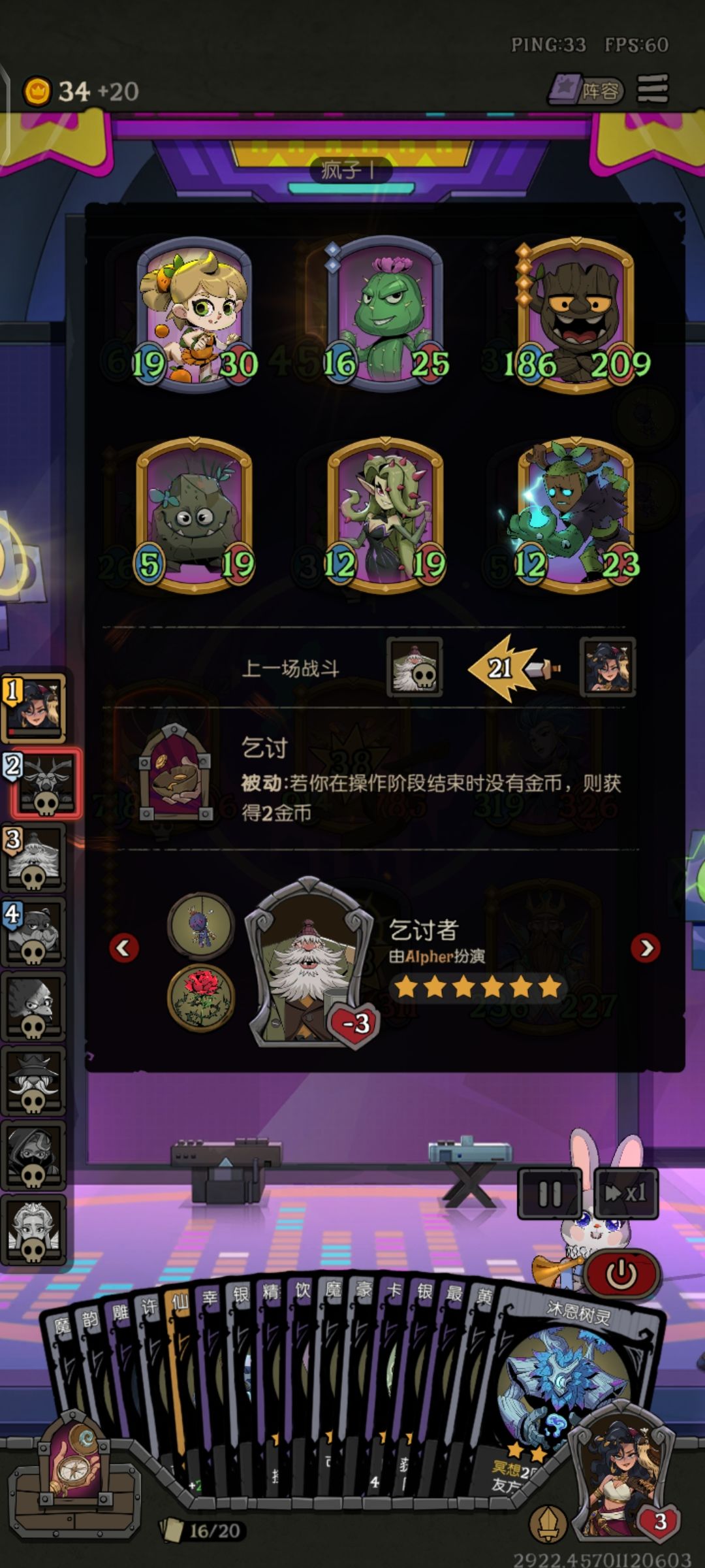 人机和僵尸号陪你玩 1