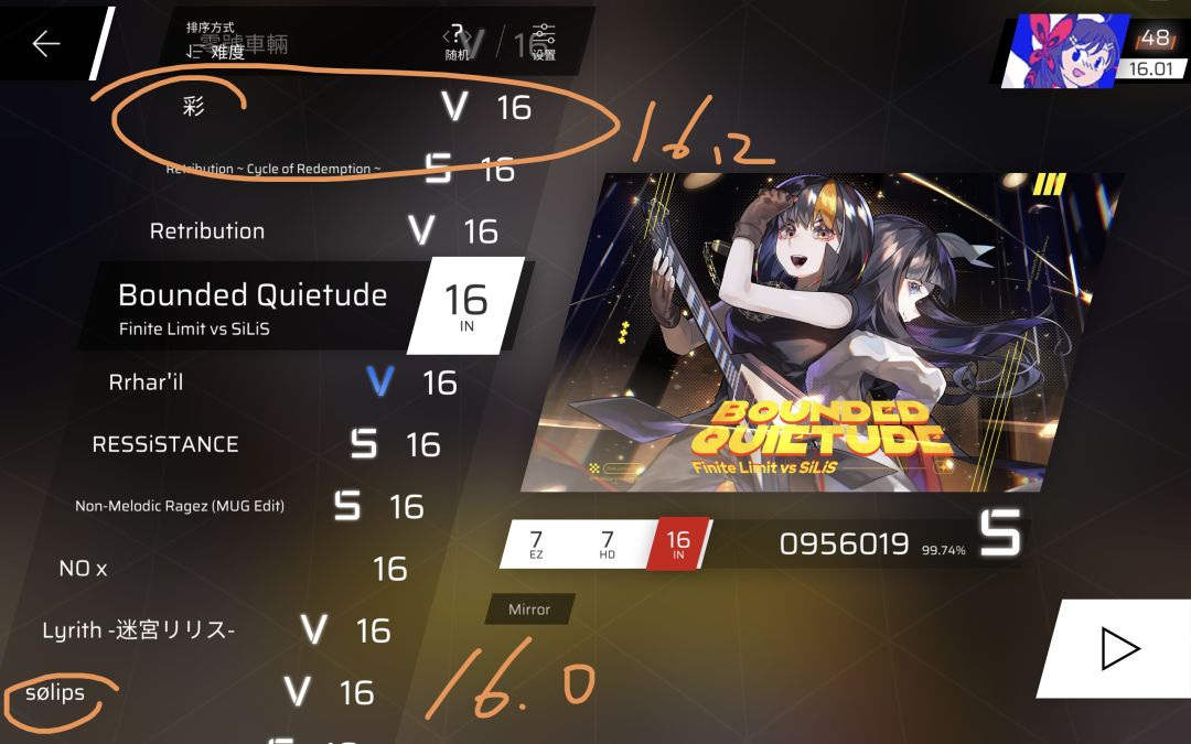 回调彩IN和INCYDE IN 2