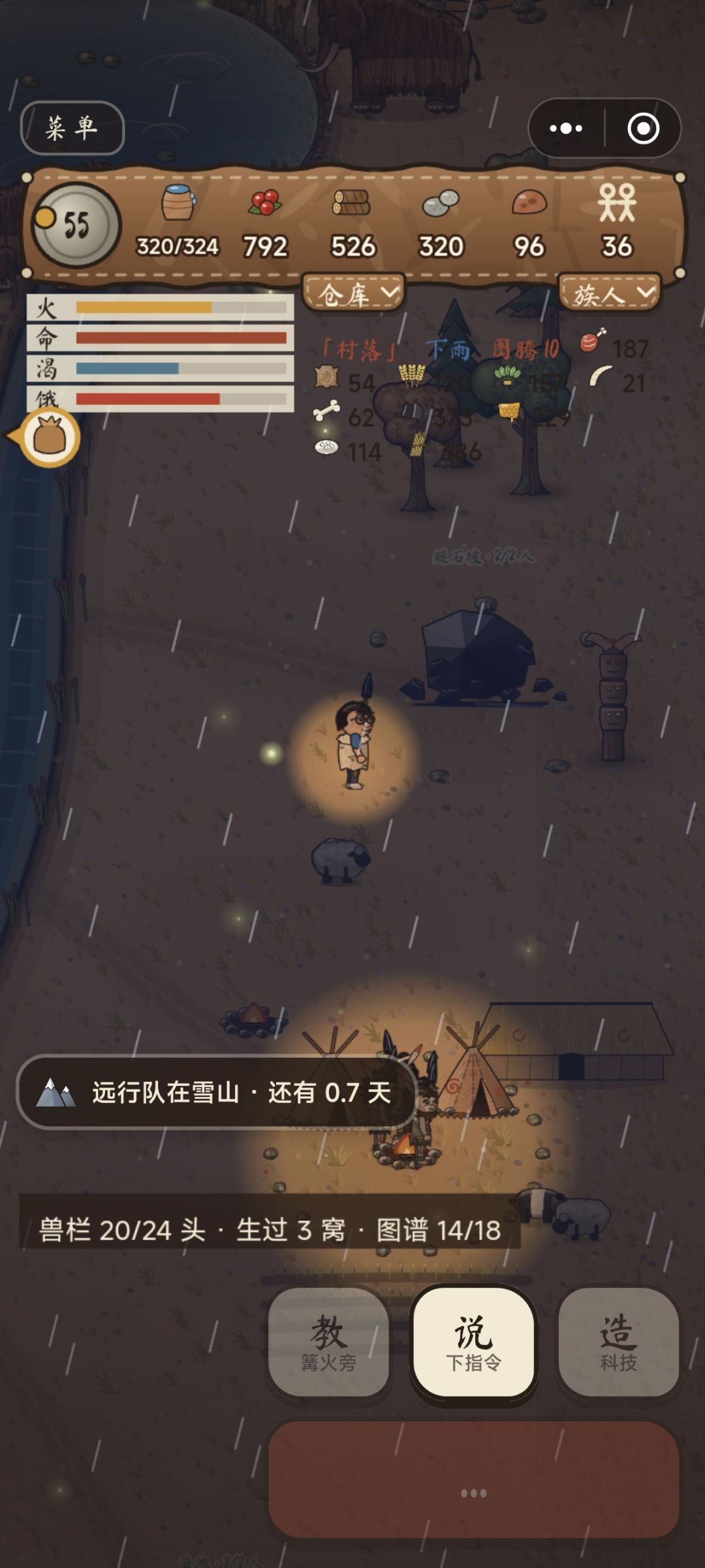 一点瑕疵 4