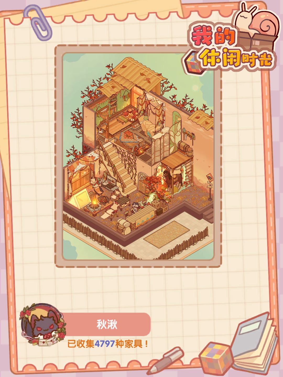 #西部驿站微场景 楼下露营 2