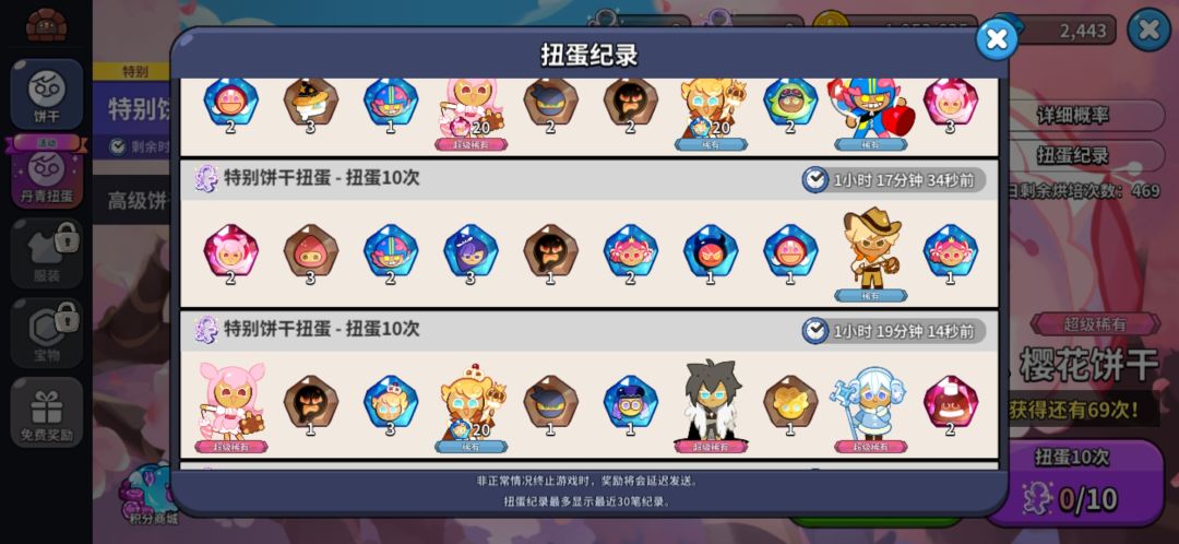 新手抽到这些咋玩啊,这个游戏概率好高啊, 1