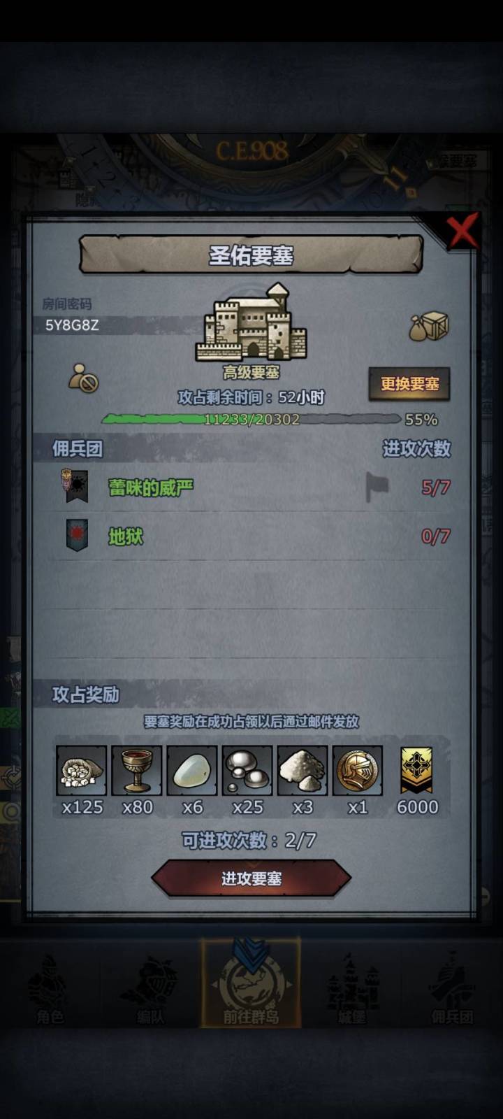 求好心的大佬帮忙修修车，求求了截图