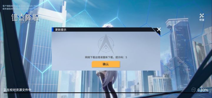 什么鬼截图