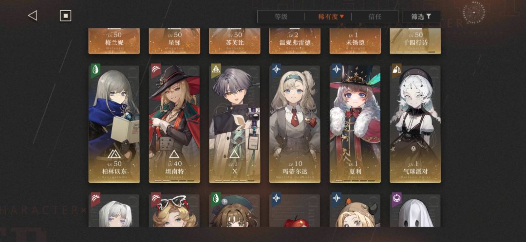 没有培养思路了,接下来怎么养比较好? 1