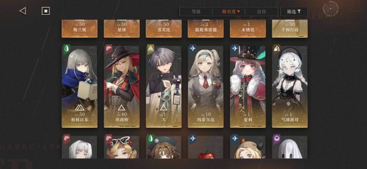 没有培养思路了,接下来怎么养比较好?截图