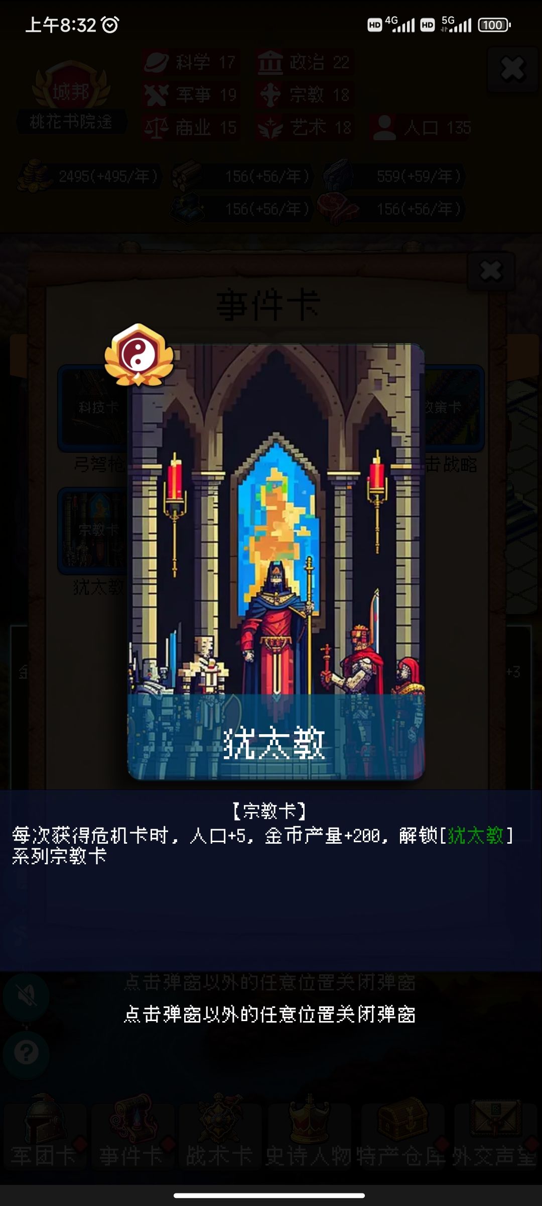 论坛打卡第四天 1