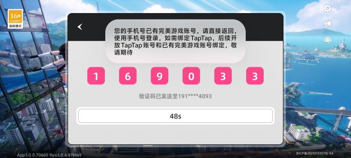 有处理方法吗截图
