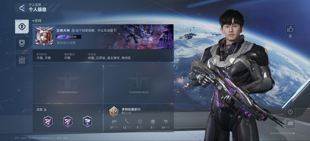 挂饰都骗的还是人么 1