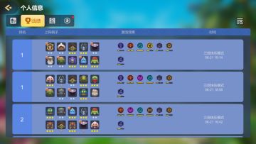 超级大大大大大大后期，6个5费卡阵容。抗一切阵容#游戏讨论#游戏推荐